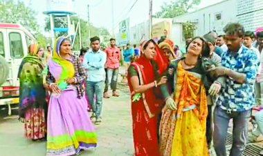 बच्चों को अकेला ना छोड़ें, खेलते-खेलते चली गई मासूम की जान