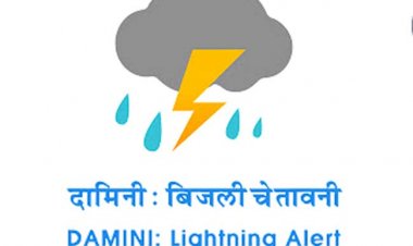 बिजली गिरने से पहले सचेत कर देता है यह मोबाइल ऐप