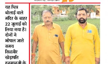 शाजापुर के ‘पुष्पाराज’!!, झुकने को तैयार नहीं, तीसरे को मौका देने के मूड में भाजपा