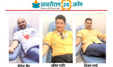 Shajapur Pride: यह हैं शाजापुर के युवा, अपने खून से ‘सींच’ रहे दूसरों की जिंदगी