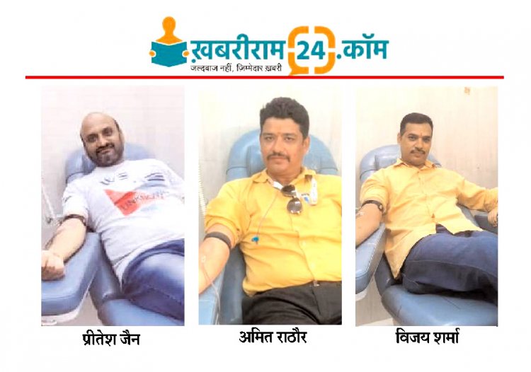 Shajapur Pride: यह हैं शाजापुर के युवा, अपने खून से ‘सींच’ रहे दूसरों की जिंदगी