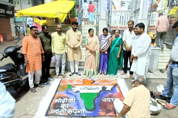 रंगोली से दिया स्वच्छता का संदेश