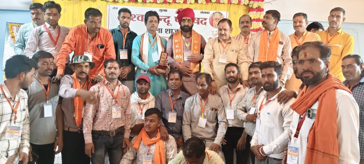 विहिप के अभ्यास वर्ग में सीखा संगठन का मंत्र